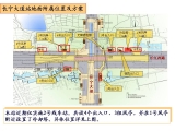 合肥市軌道交通2號線西園路站，科學大道站，長寧大道站